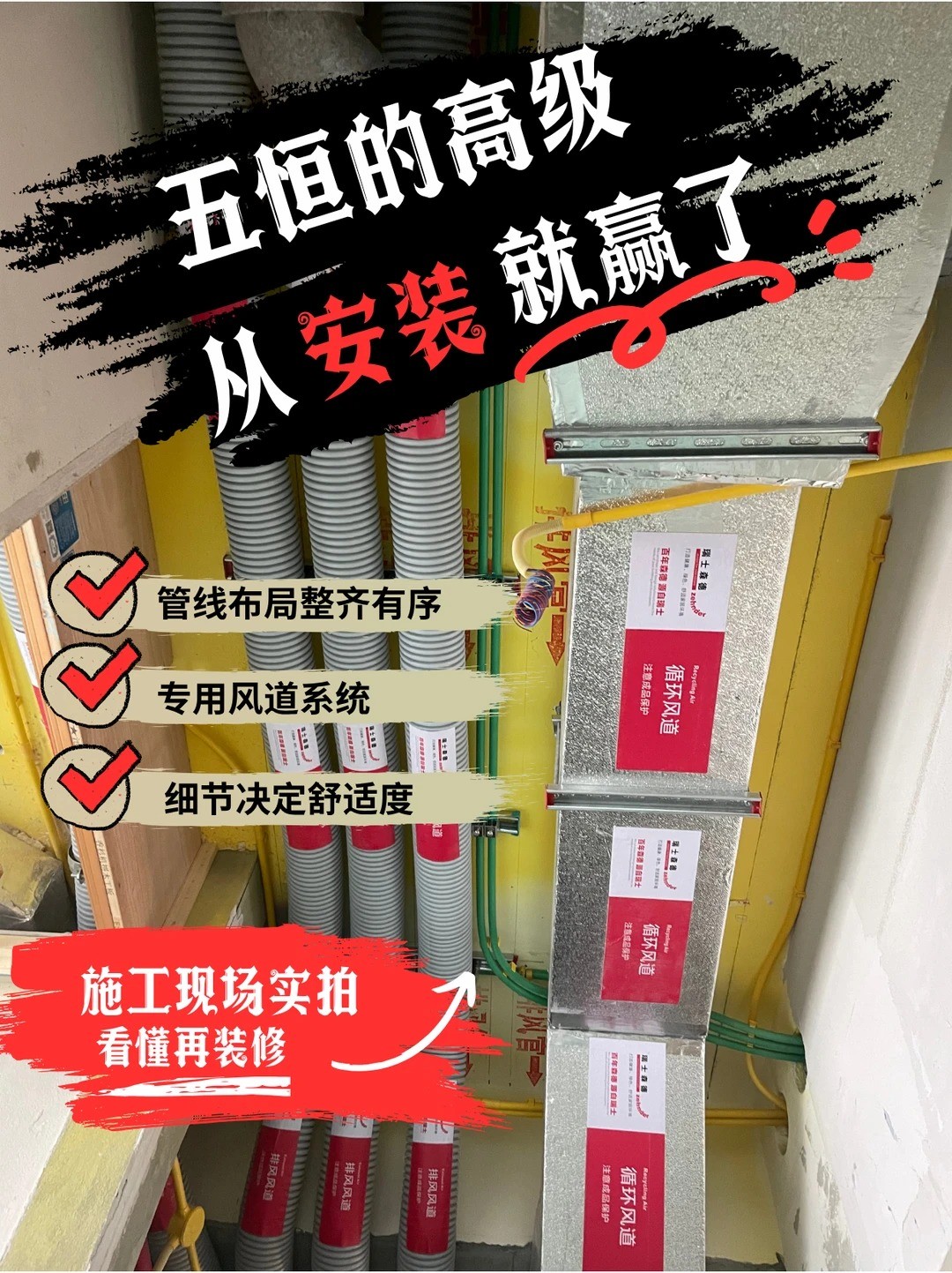商洛五恒的，从安装就赢了