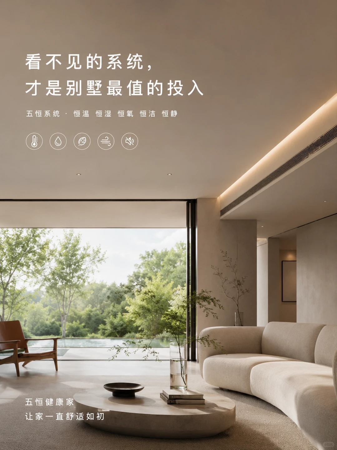 商洛当初顶着压力装的，现在全家都说好