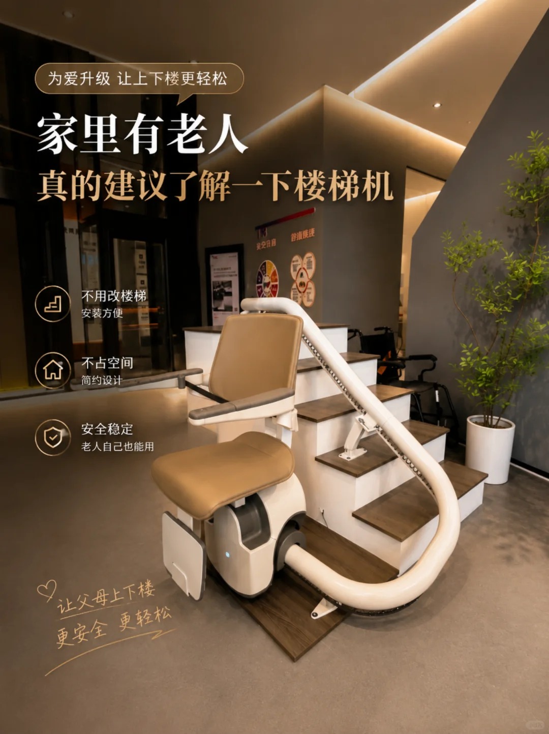 商洛原来，父母变老，是从扶着墙上下楼开始的。