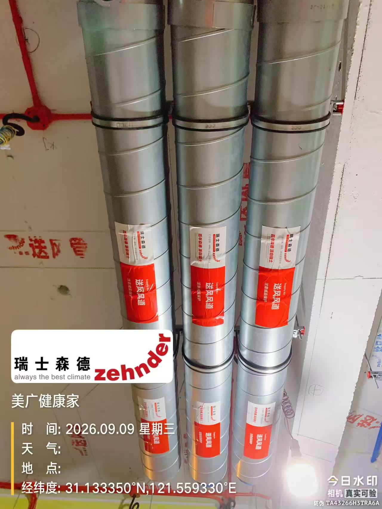 商洛中央空调VS全空气，别墅业主别再交智商税了！